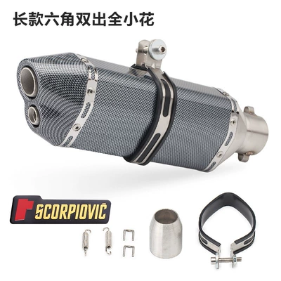 Motorcycle modified sports car: Exhaust manifold - 370-small-hexagon-double-out-full-flower-labeling