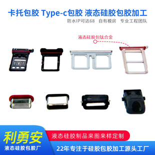 ���а��ztype-c���zҺ�B���z���z�ӹ�ע�ܹ��z����ע��һ�w����