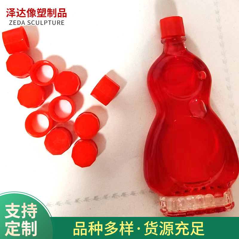 Drop Water Air Oil Essence glass bottle cap thread 10mm caliber 10 air Oil Essence plastic bottle cap knob cap