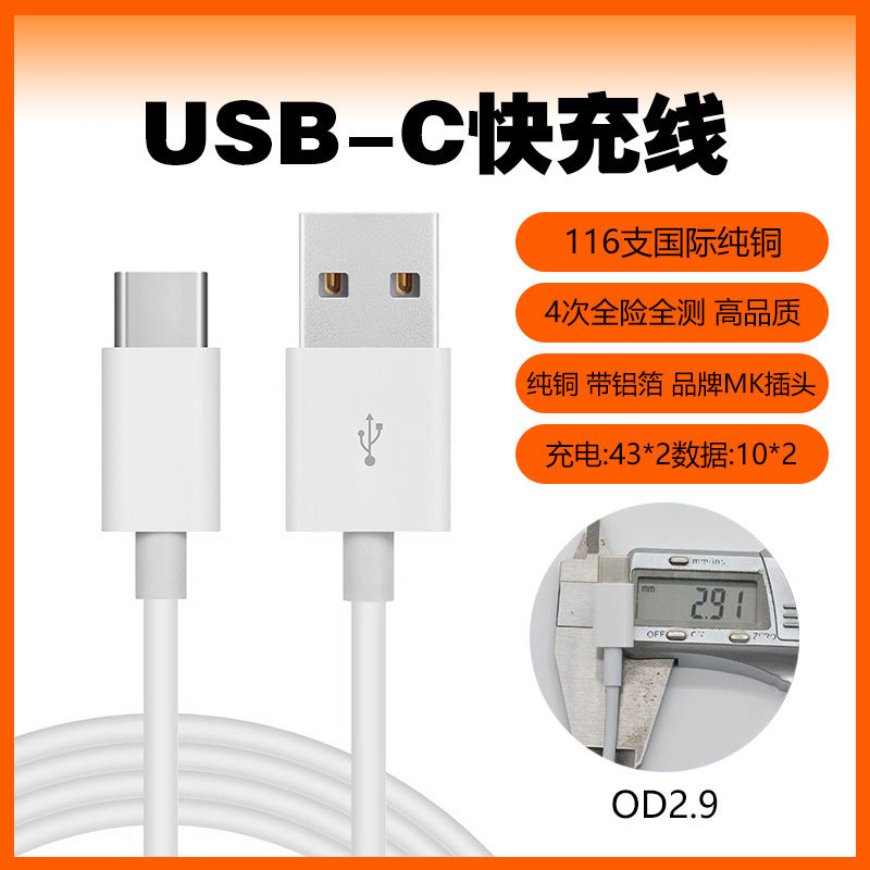 Cable de datos inalámbrico de Apple iPhone Cable de carga de teléfono móvil PD20W Cable de carga rápida tipo-C a Apple