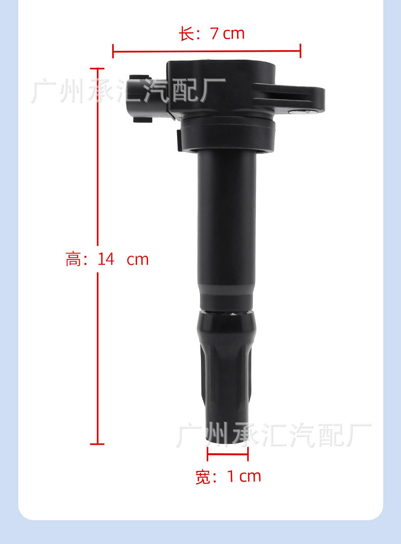 In Stock 3705010-H01 Suitable for Changan Ignition Coil Oulaiwei Oushang Changxing Benben Cx20 Yuexiang V3