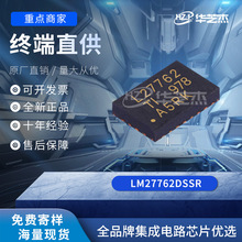 LM27762DSSR	��װWSON-12	����Ԫ����ԭװ���ɵ�·оƬ