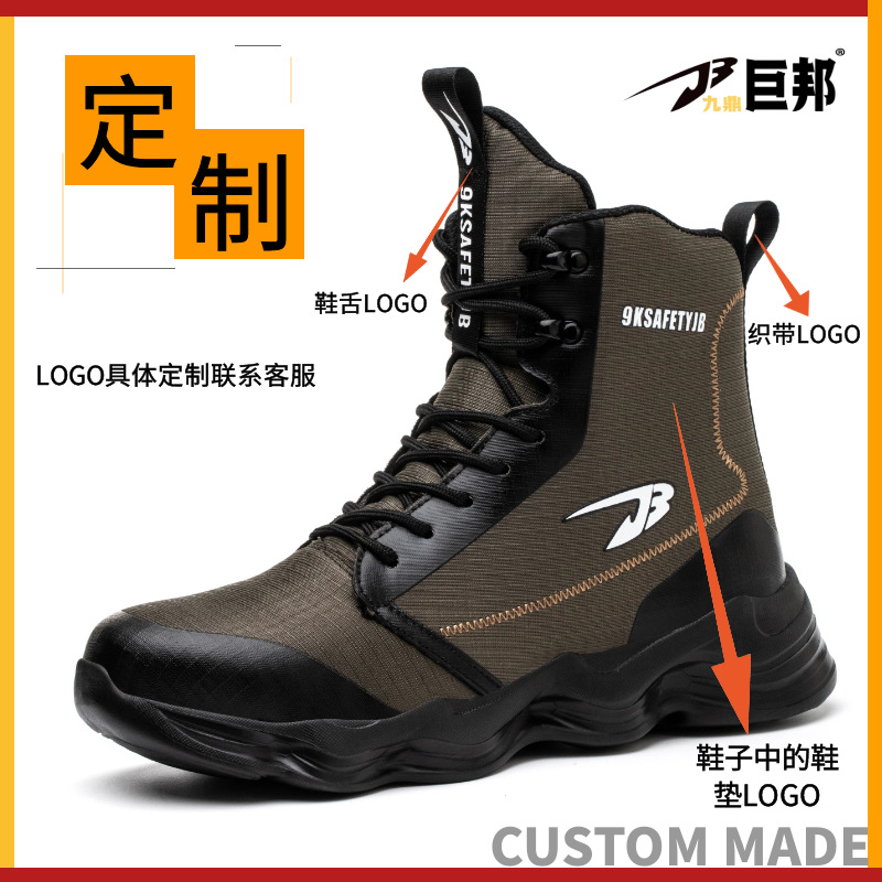 Botas de Seguridad Anti-impacto de Piel de Microfibra y Tela Oxford, Anti-rotura, Anti-punción, para Trabajo Industrial image 5