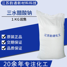 �������c�� ���l����60%��ˮ̎����ˮ�����c �������I�����c 1KG