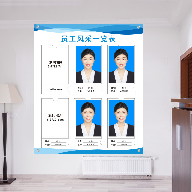 公告栏3