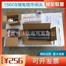 �����y����15KV��о���g���^�y��15KV��|�K���^3*70-120mm�F؛