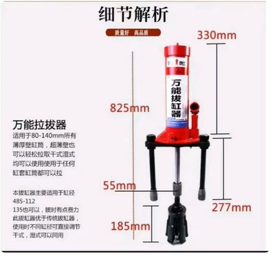 Hydraulic Hollow 0kg Multi-Purpose: Mühərrik alətləri - patented-cylinder-puller