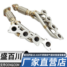 �m����׿��_˹GS 430��Ʒ�|���P��Ś�����ֱ�ܼ������������b