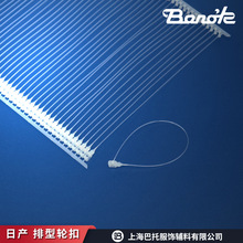 �ձ�BanokƷ��FAS LOOP�׭h������݆�۰��ԄӴ�݆�۴������Ч��