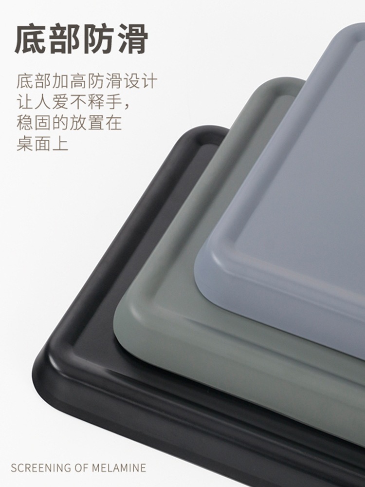 密胺餐具托盤長方形商用上菜餐盤酒店客房專用接水茶盤洗漱塑料盤