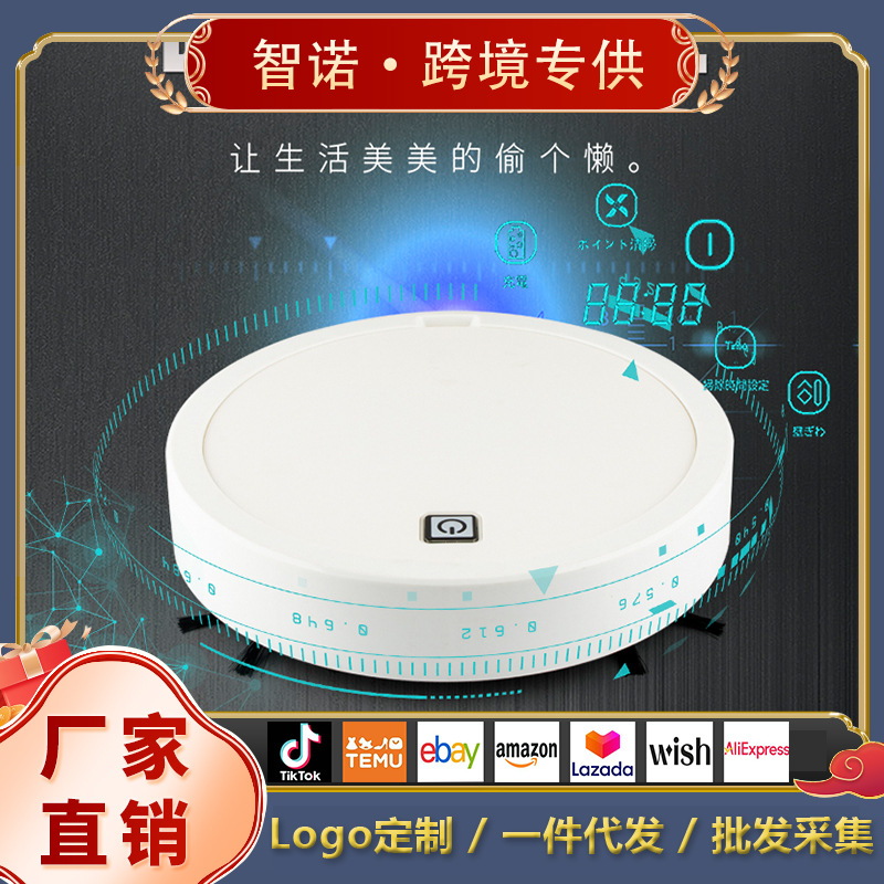 Intelligent Sweeping Robot Cross-Border Household Automatic Sweeping, Suction and Mopping Three-In-One Rechargeable Sweeping Machine Gift Wholesale