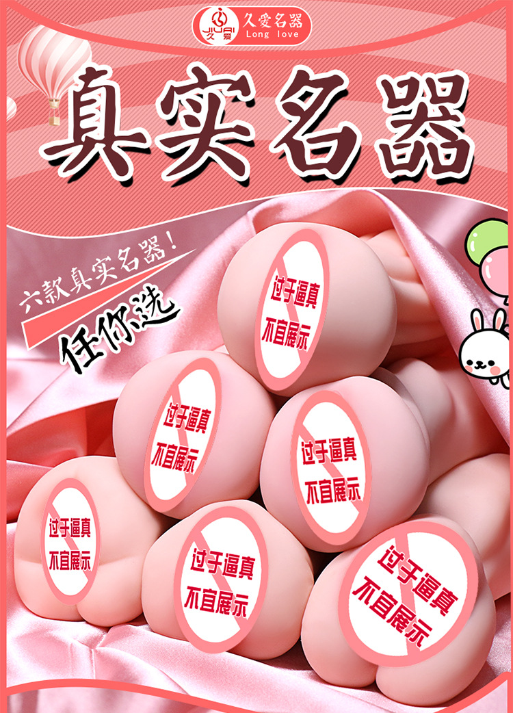 Jiuai Inverted Mold Male Masturbator TPE Manual Non-Inflatable Adult Toy — detail image 1