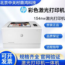 150a154nw254dw3288dw4203dn��ӡ����ɫ�������С�Ͱ칫
