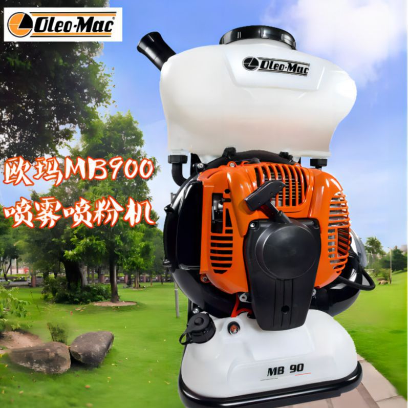意大利欧玛MB90打药机 施肥机 汽油喷雾喷粉机消毒机园林消杀工具