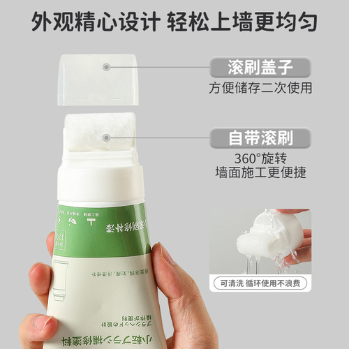 White wall decontamination, covering, repairing and peeling, cleaning white walls, wall graffiti stains artifact, household mildew remover