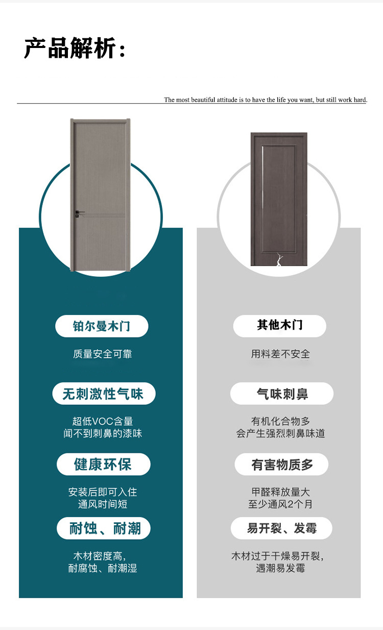 详情页4.jpg