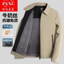 春秋新款中年男士外套翻领夹克衫薄款中老年人上衣服爸爸茄克外套