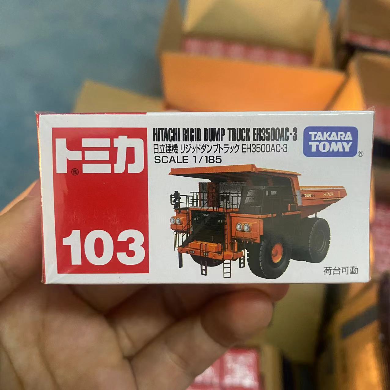 103 Hitachi Construction Machinery Dump Truck 228530