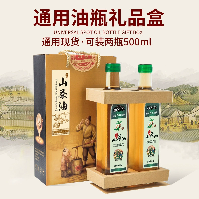 Масло грецкого ореха Кунжутное арахисовое масло Камелия Упаковочная коробка Маленький ароматный рапсовый масло Подарочный пакет Льняное масло