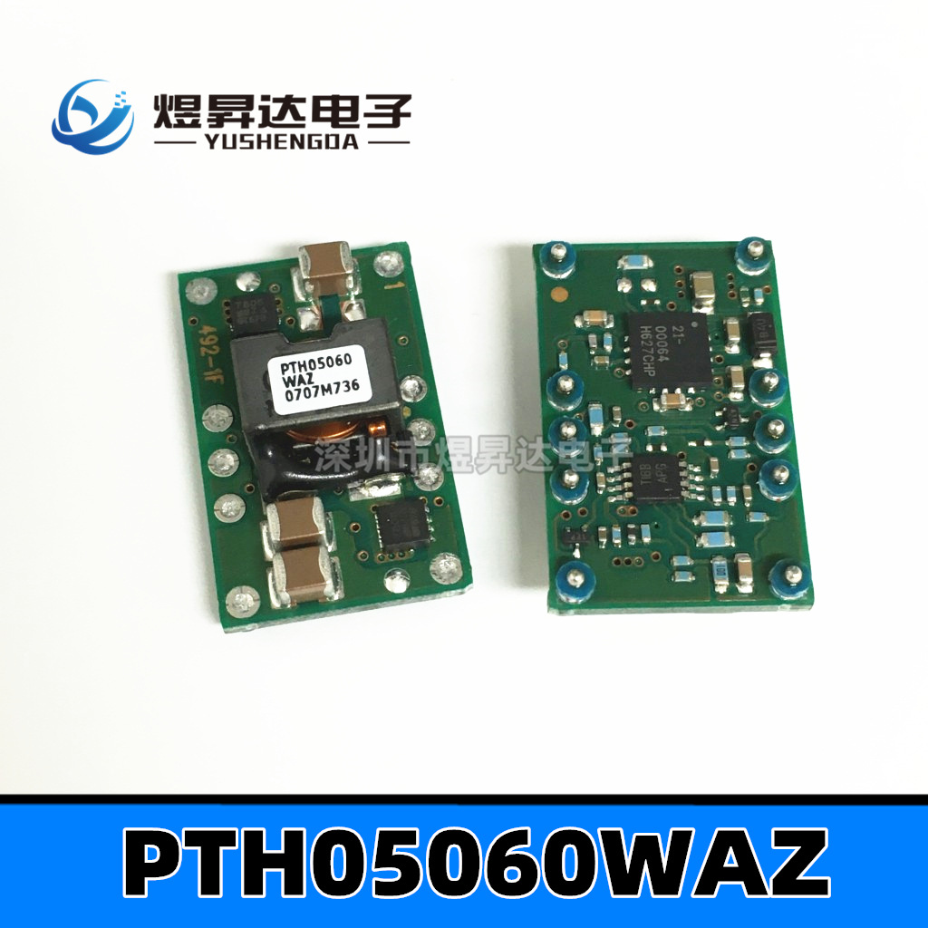PTH05060WAZ DC-DC调节电源模块PTH05060WAZT