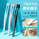 Eyelash Tweezers Flat Tweezers Grafting Eyelash Tweezers Novice Portable False Eyelash Stainless Steel Tweezers