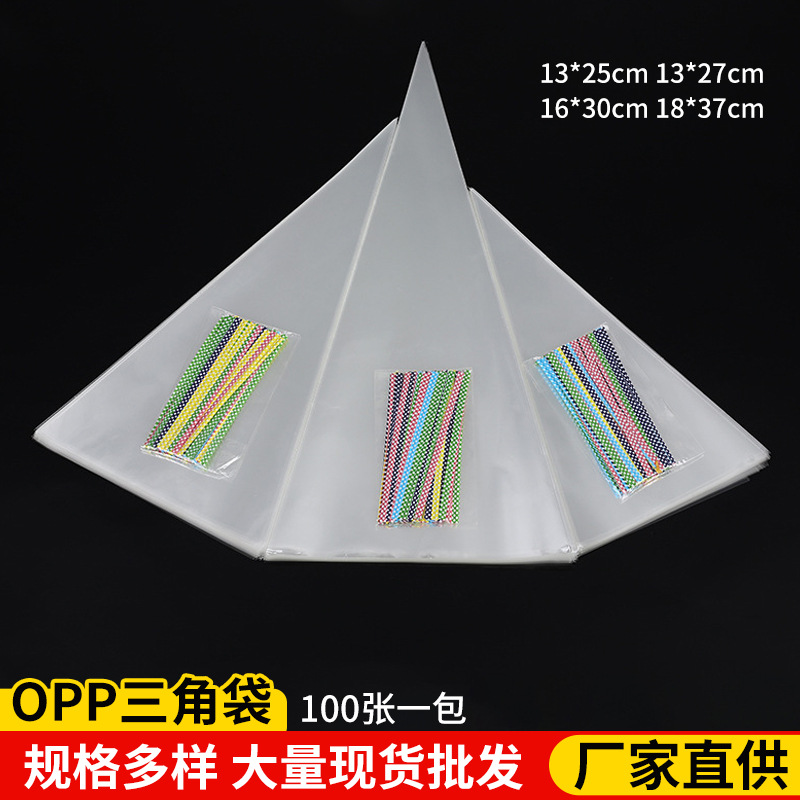 Spot OPP Triangle Bolsas para hornear transfronterizas Bolsas de dulces de grado alimenticio Bolsas de palomitas de maíz con cono de helado