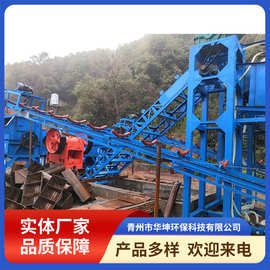 挖斗式洗砂机 矿山洗选设备 链斗式 耐磨耐用 操作简易