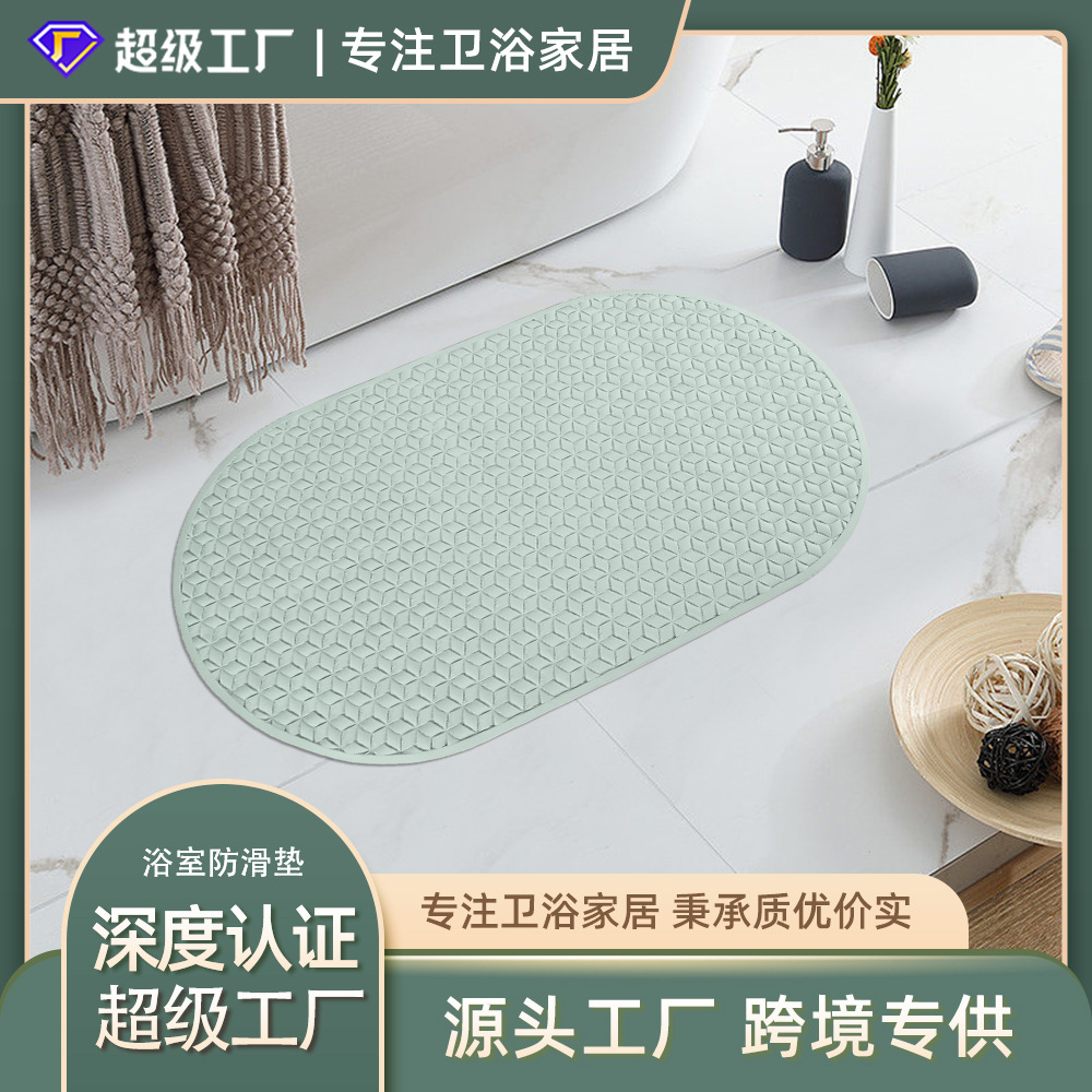 Alfombra de baño antideslizante 68X38TPE ventosa alfombra de bañera Mercedes-Benz color sólido baño Baño alfombra de baño alfombra de piso