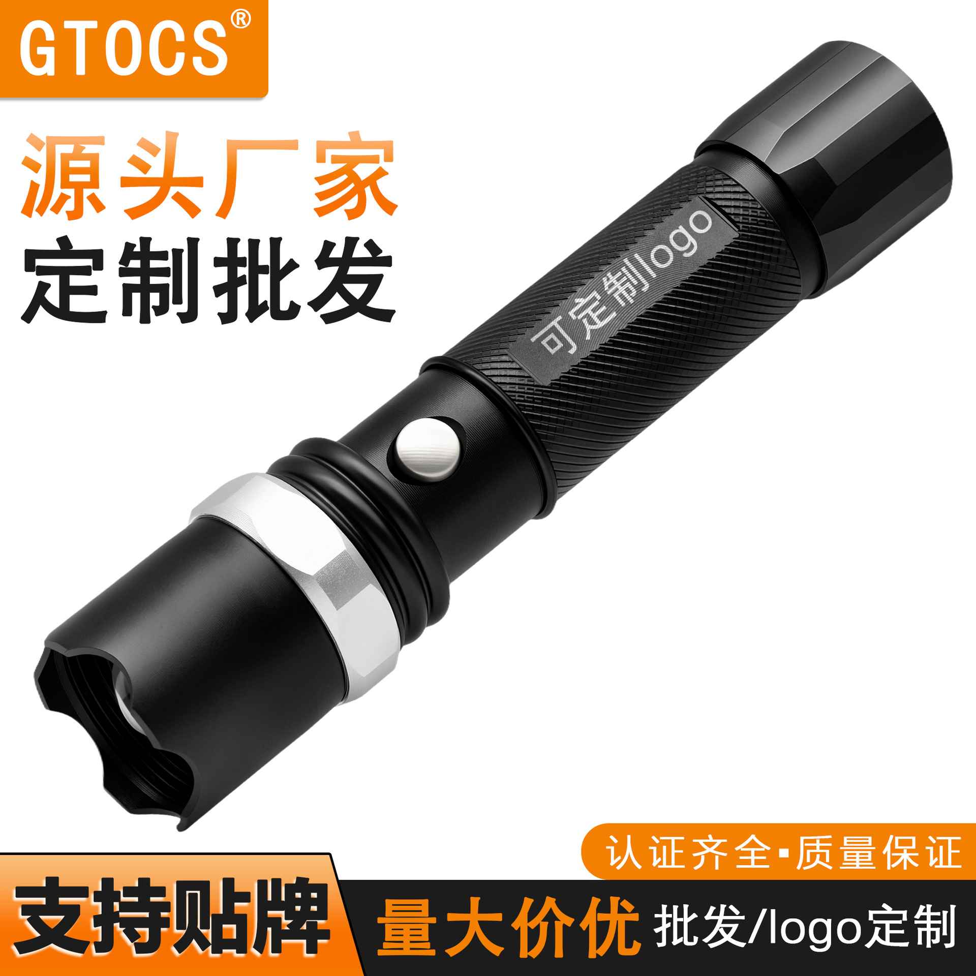 Strong light flashlight aluminum alloy three-speed zoom LED charging super bright outdoor long-range multifunctional household flashlight