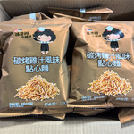 100G�ž���̼����֭������һ��15��