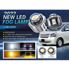 |26W FG1 L1B Lȿ LW5B LED܇F 3000K 5000K