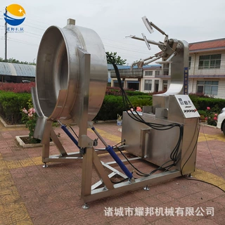自动化500L炒辣椒酱机器 温度可控大型月饼馅炒锅 火锅底料熬料机