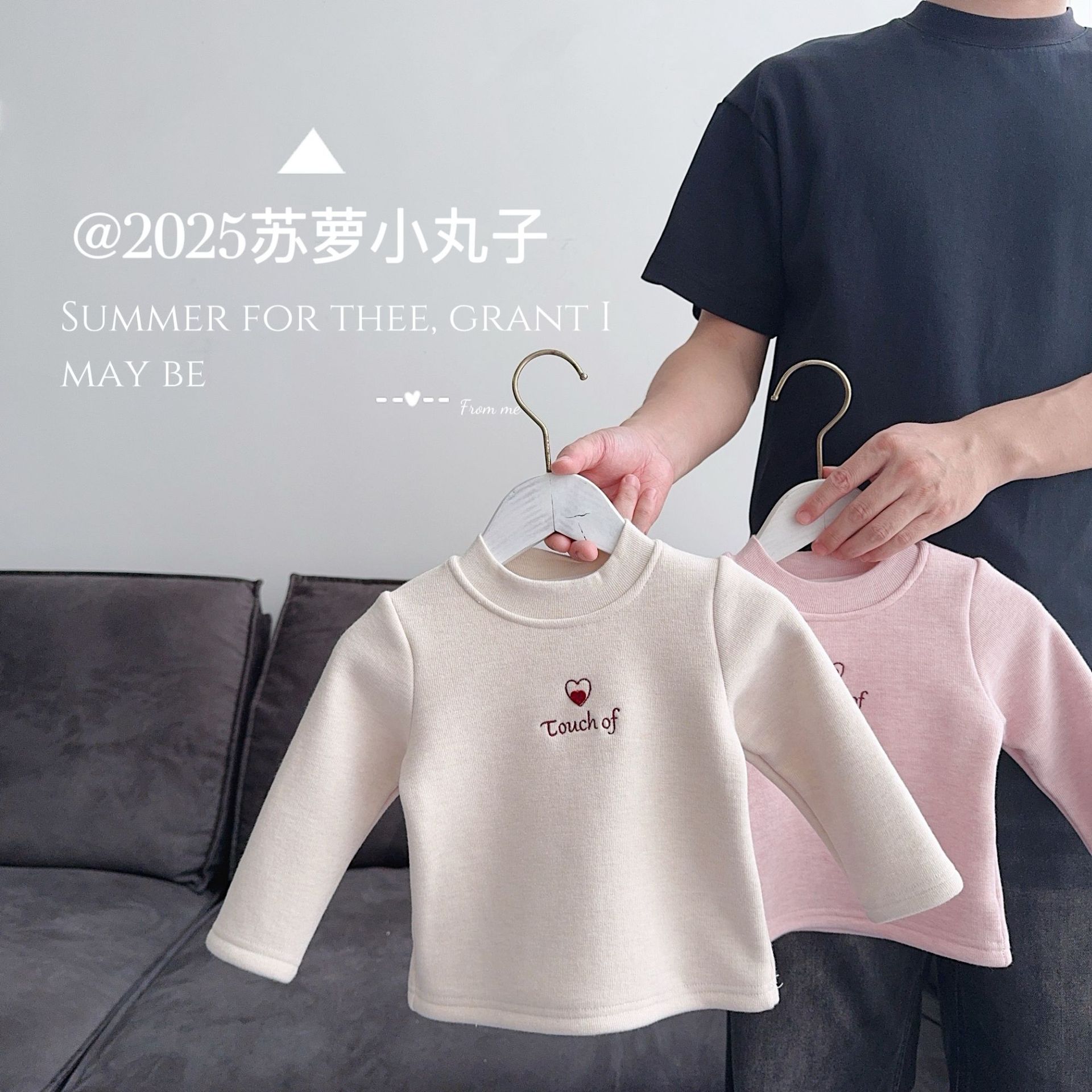 2025秋冬0-5岁女童小童宝宝洋气一体绒加绒加厚爱心打底衫上衣