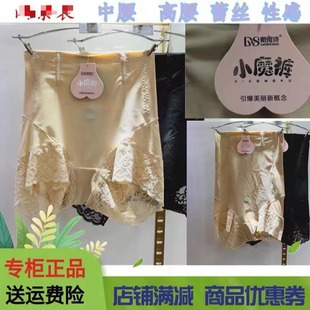 Wearing * Poetry Brand Magic Pants Caffeine Skin Beauty Fabric for 8 Weeks