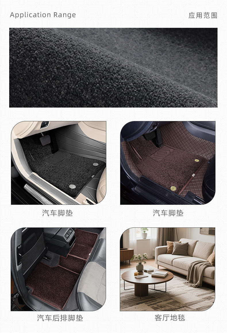 Car Floor Mat Roll Raw Material Second Floor Mat Roll Classy Xuanni Silk Carpet Wire Loop Elbow Yarn Can Be Cut