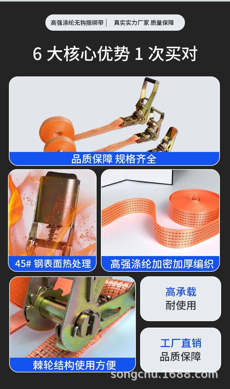 橙色涤纶无钩捆绑带_01_02.jpg