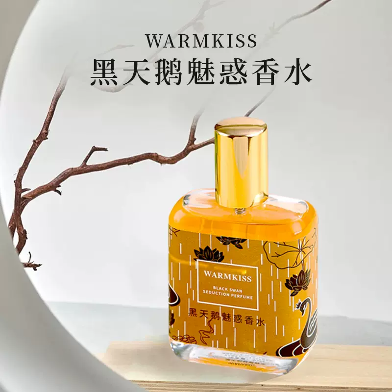 网红爆款黑天鹅香水女士持久淡香学生自然清新花果香味批发代发