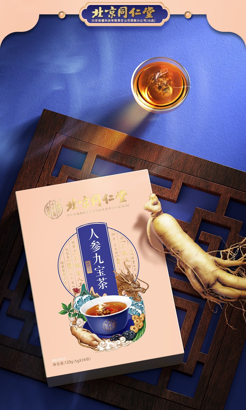 不明确的