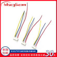�|ݸ�S��ֱ�N�������ž�NTC�ضȂ�������������O���B�Ӿ�