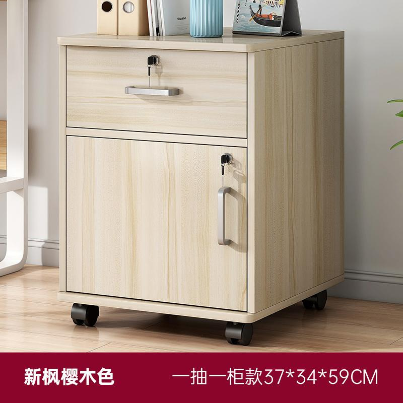 Archivador de madera para oficina con cerradura, archivador móvil, archivador con ruedas, archivador debajo del escritorio