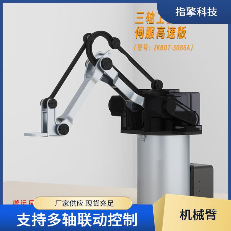 指擎科技 高负载机械臂 使用寿命长久 电子零部件上下料系统