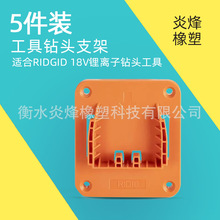 RIDGID������^֧���m��18V��x�ӵ���5���b늳س���