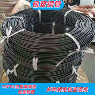 ��ɫ�������~��PVC6*0.8/8*0.8/10*0.8�F؛�ṩ�����ۼ��~