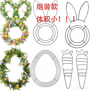 复活节花环铁圈 兔子铁圈鸟蛋形铁圈 创意铁圈节日装饰铁环彩蛋