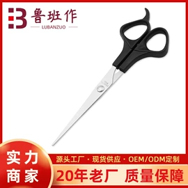 家用剪刀;修枝剪;厨用剪刀