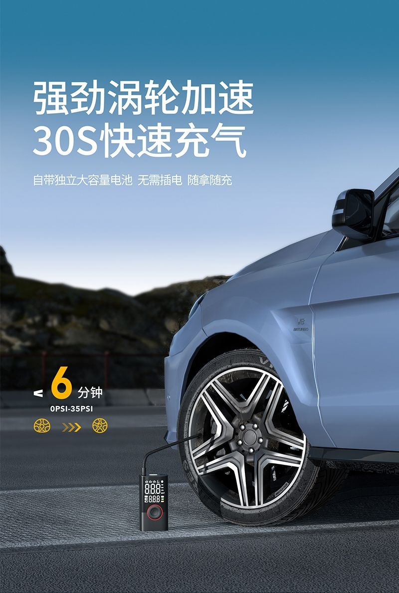 Cross-Border Hot-Selling Wireless Car Air Pump, Electric Smart Portable Off-Road Bicycle Air Pump