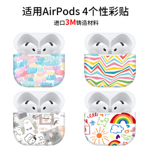 �m����O�����CAirPods4ȫ���N��ĥɰ���oĤĥɰ���m���Բ�Ĥ