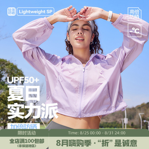 Summer sport coat casual commuting leisure thin breathable cycling hooded short fitness jacket