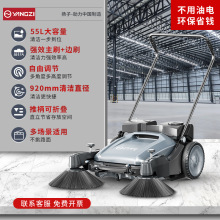 扬子S1手推式无动力扫地机工厂工业车间养殖场物业仓库道路清扫车