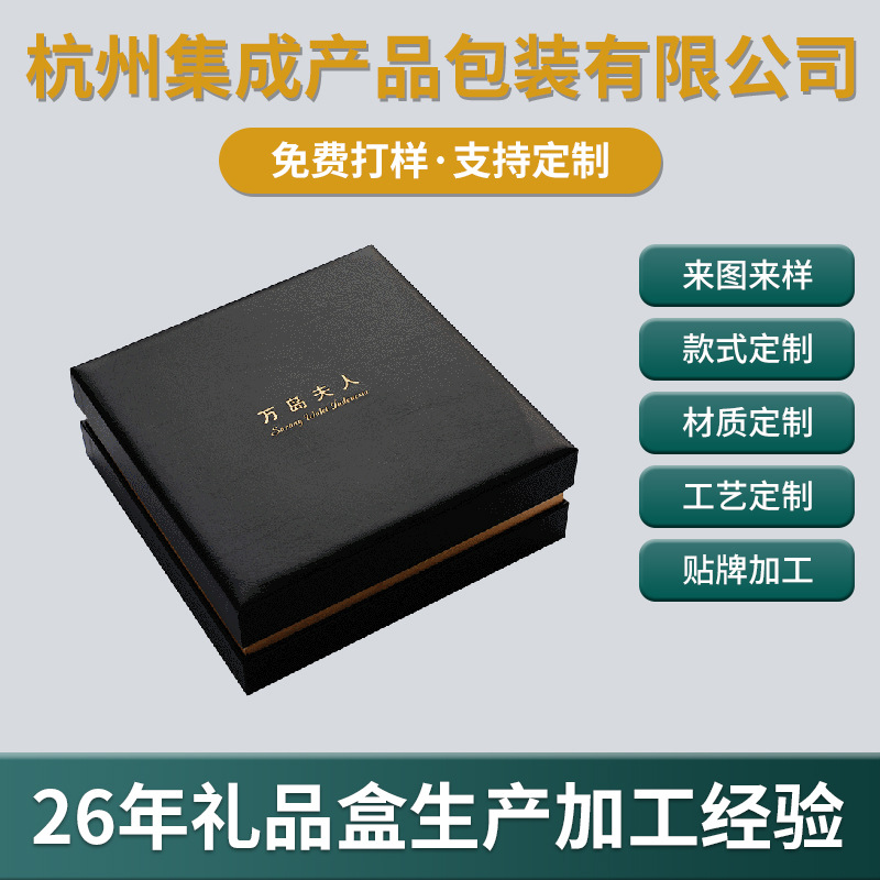 杭州食品包装盒燕窝礼盒保健品礼品盒